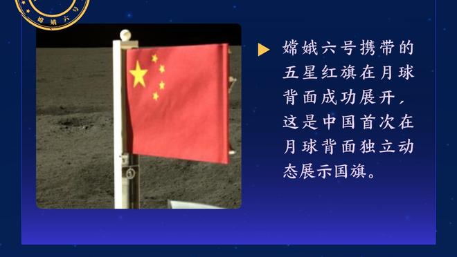 亚足联盘点本届亚洲杯五大年轻球员：久保建英、李刚仁领衔